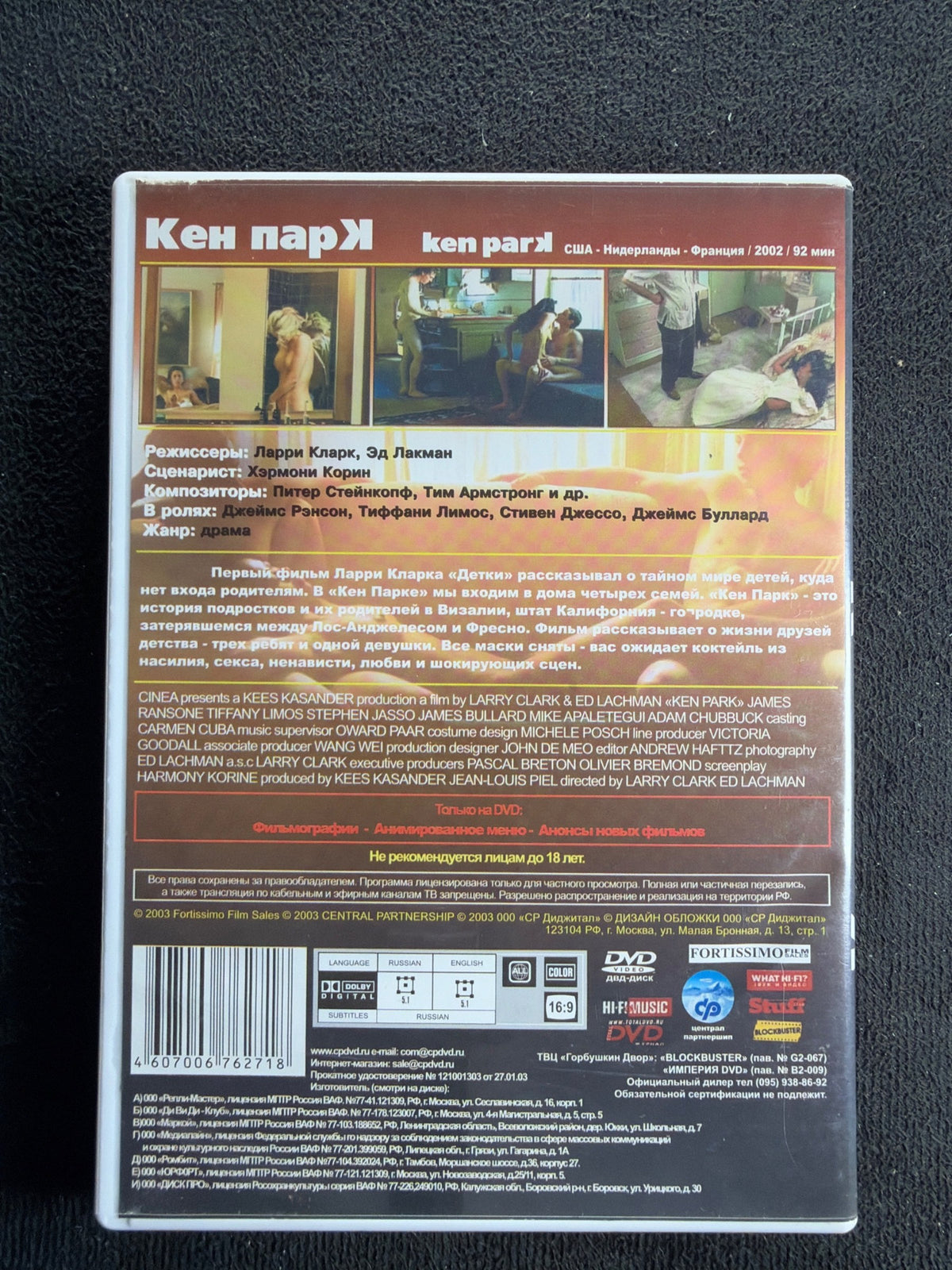 Ken Park