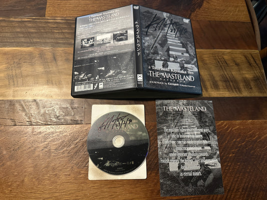 The Wasteland (DVD, Tsurisaki Kiyotaka Classic, Rare Signed, Obscure)