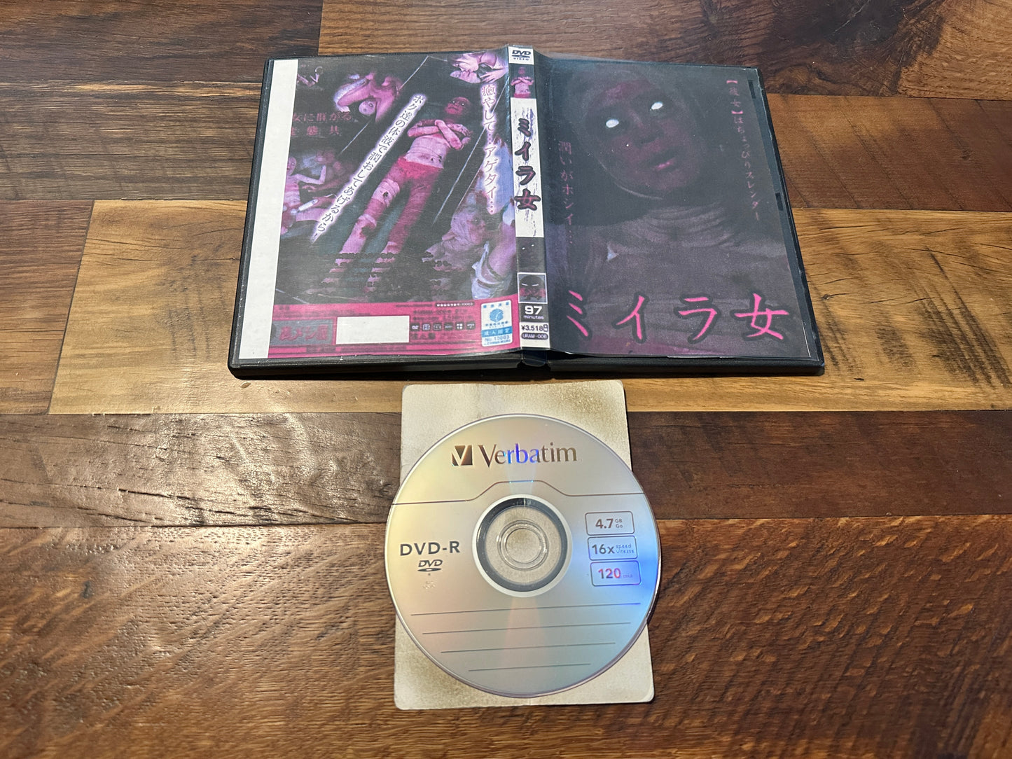 URAM 006 (DVD-R, Japanese Mummy Very Bizarre Sleaze, Must See To Believe)