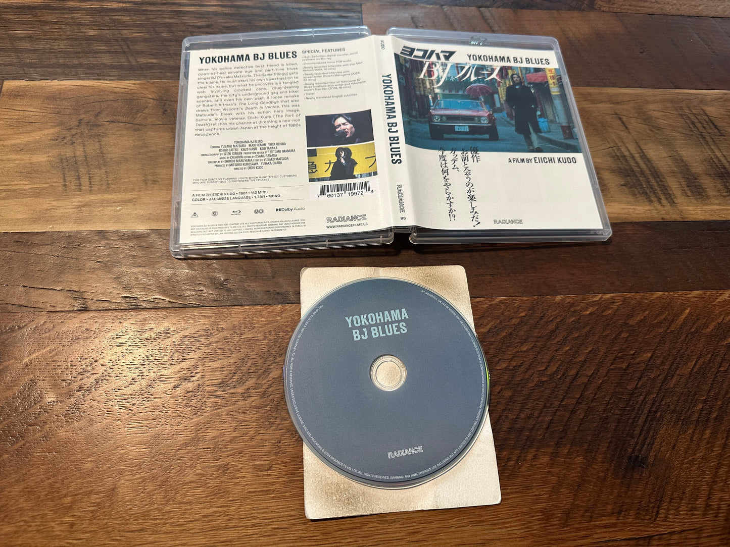 Yokohama BJ Blues (Blu ray, Radiance Films, 80’s Classic, English Subs)