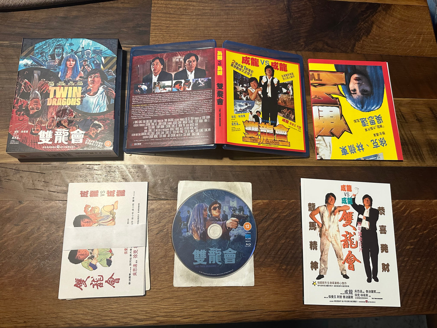 Twin Dragons Blu ray-88 Films-Region B-Limited Edition-Poster-
