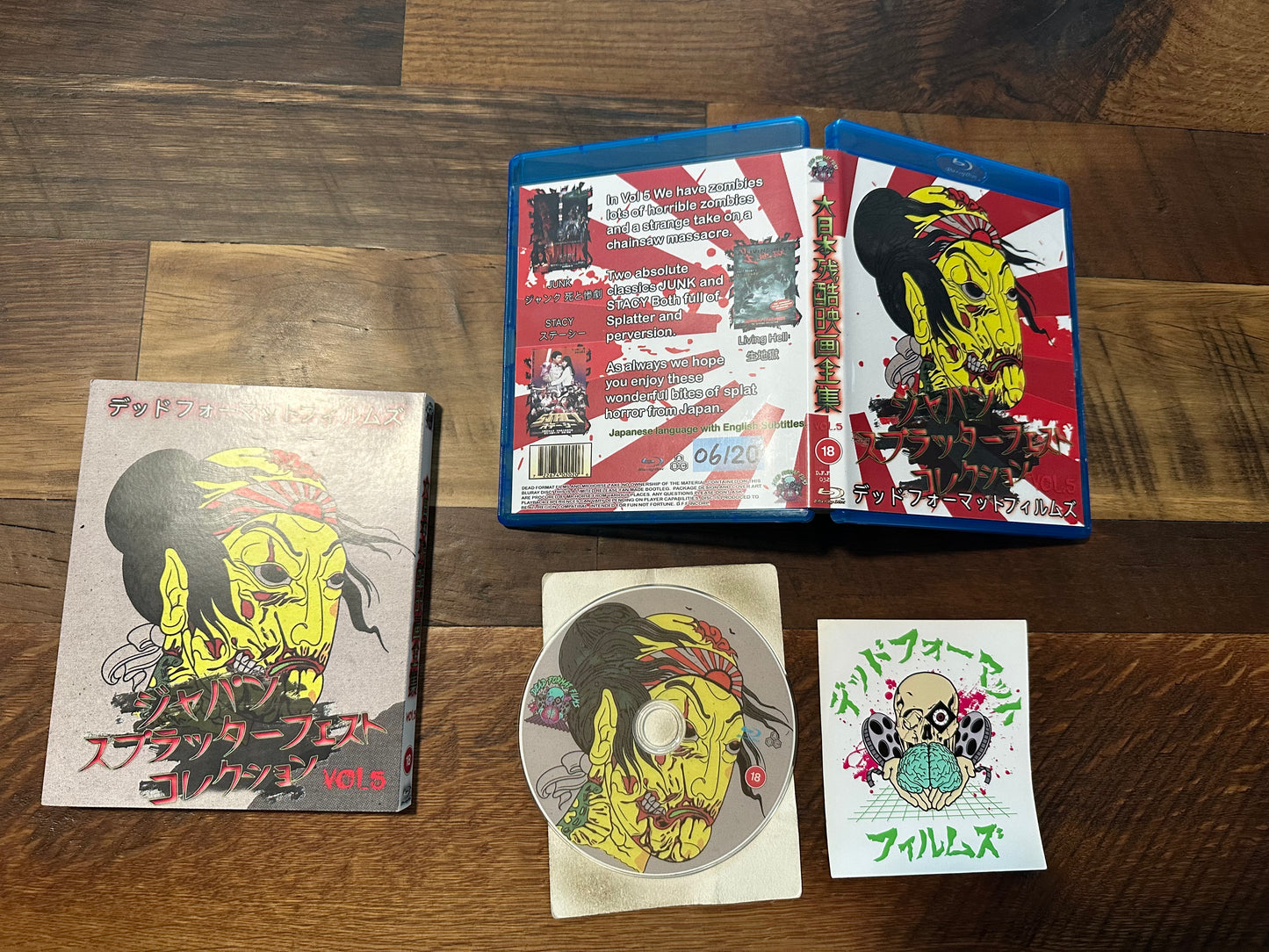 Japanese Splatter Collection Vol 5 BD-R Dead Format Films Slipcover-Only 20 Made