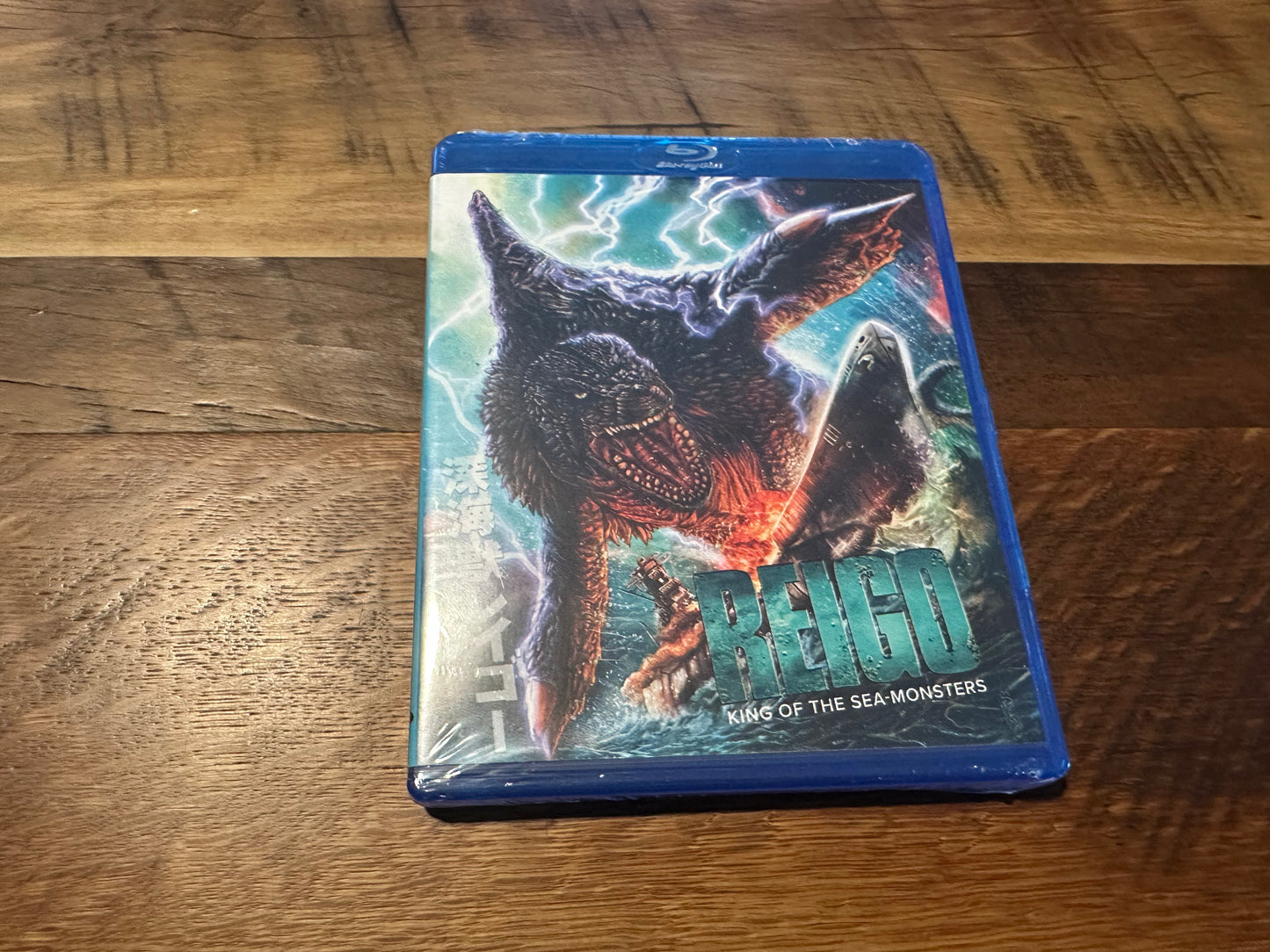 Reign King of the Sea-Monsters Blu ray-SRS Cinema-Classic-NEW