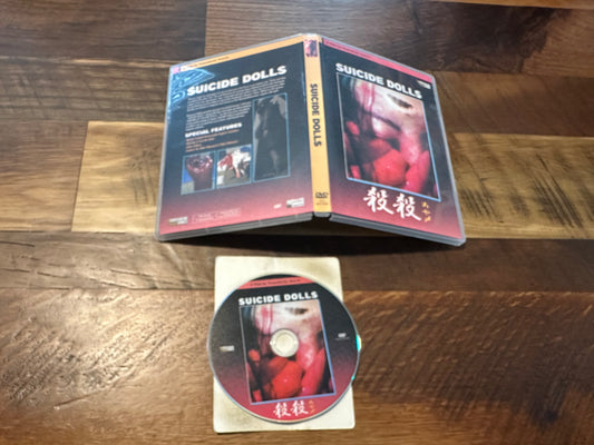 Suicide Dolls DVD - Massacre Video -Disturbing Horror-