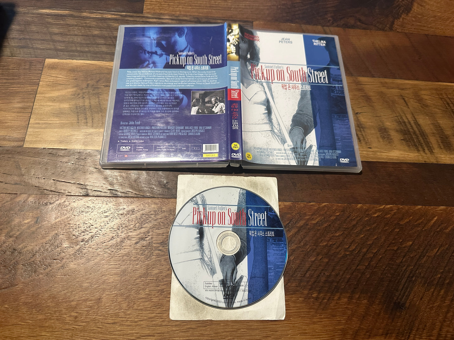 Pick On South Street (DVD, Samuel Fuller’s 50’s Classic)