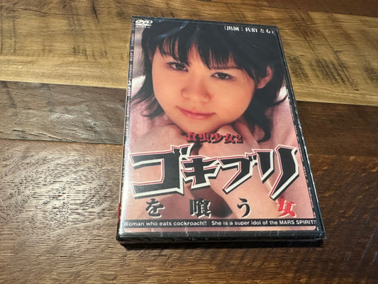 The Woman Who Eats Cockroaches DVD-MUST SEE TO BELIEVE-NEW