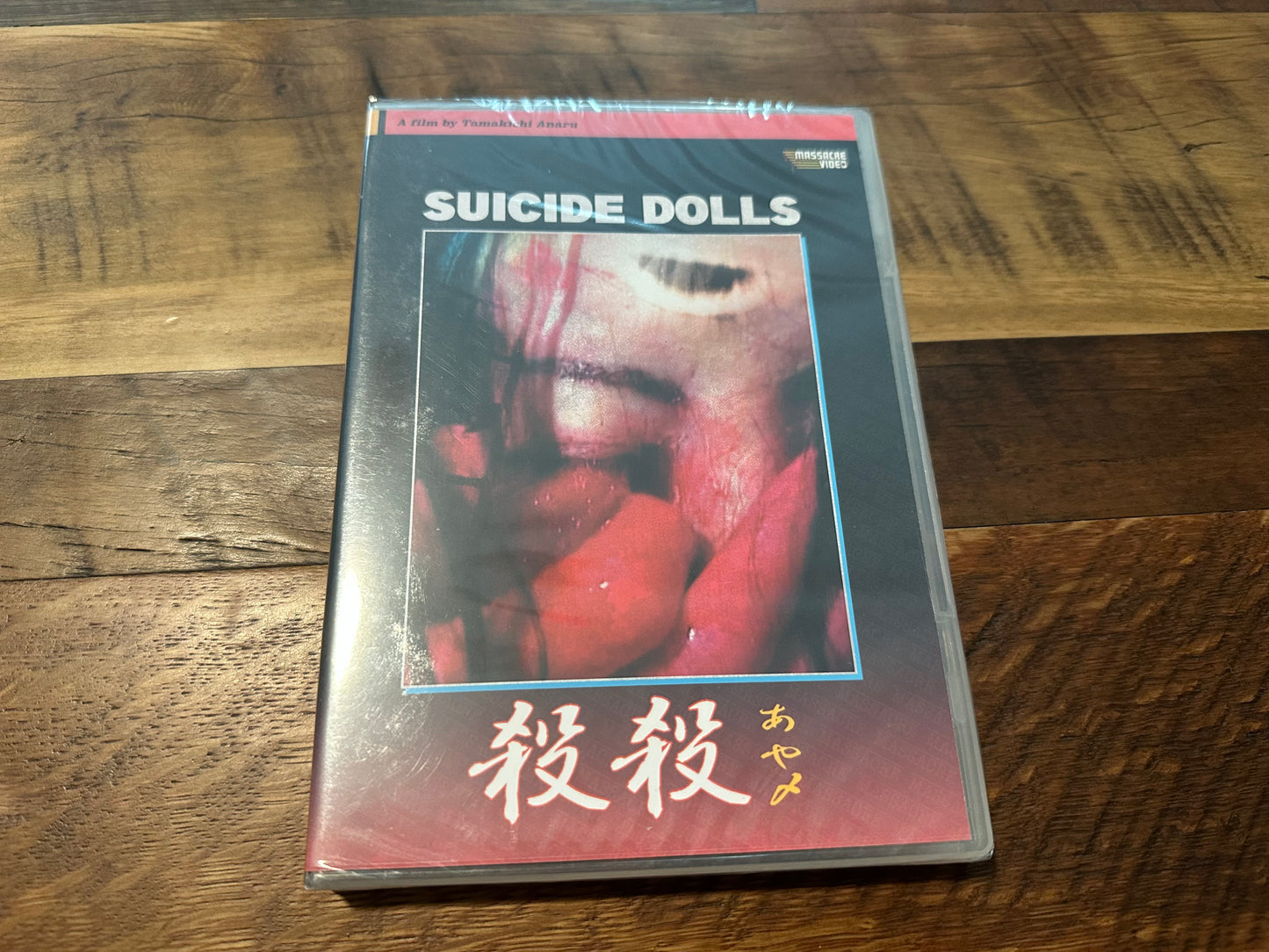 Suicide Dolls DVD - Massacre Video -Disturbing Horror- NEW
