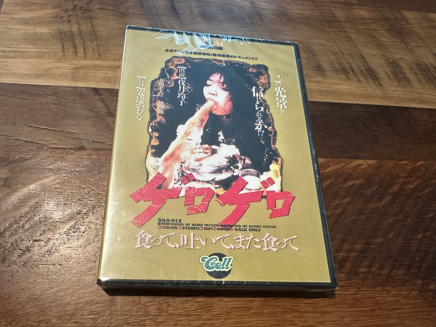 Terrible Meal DVD-R Very Disturbing-MUST SEE TO BELIEVE-NEW