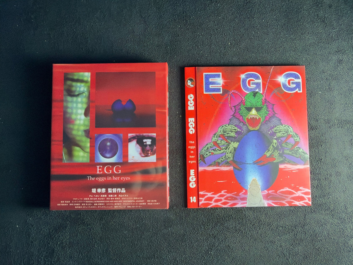 Egg (Blu-ray, Error 4444, 2X Slipcovers, 2005 Classic, NEW/Sealed)