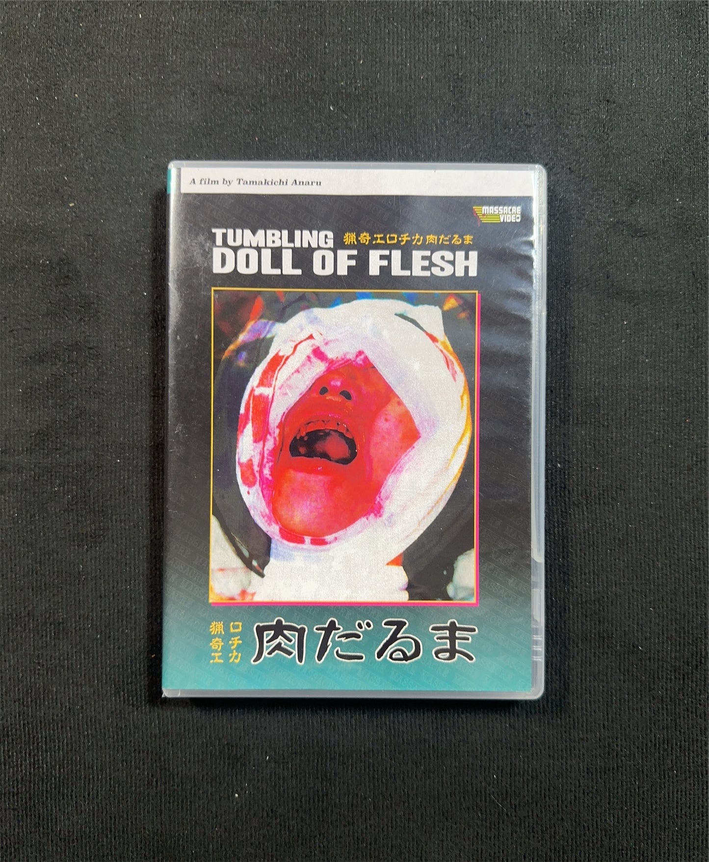 Tumbling Doll of Flesh