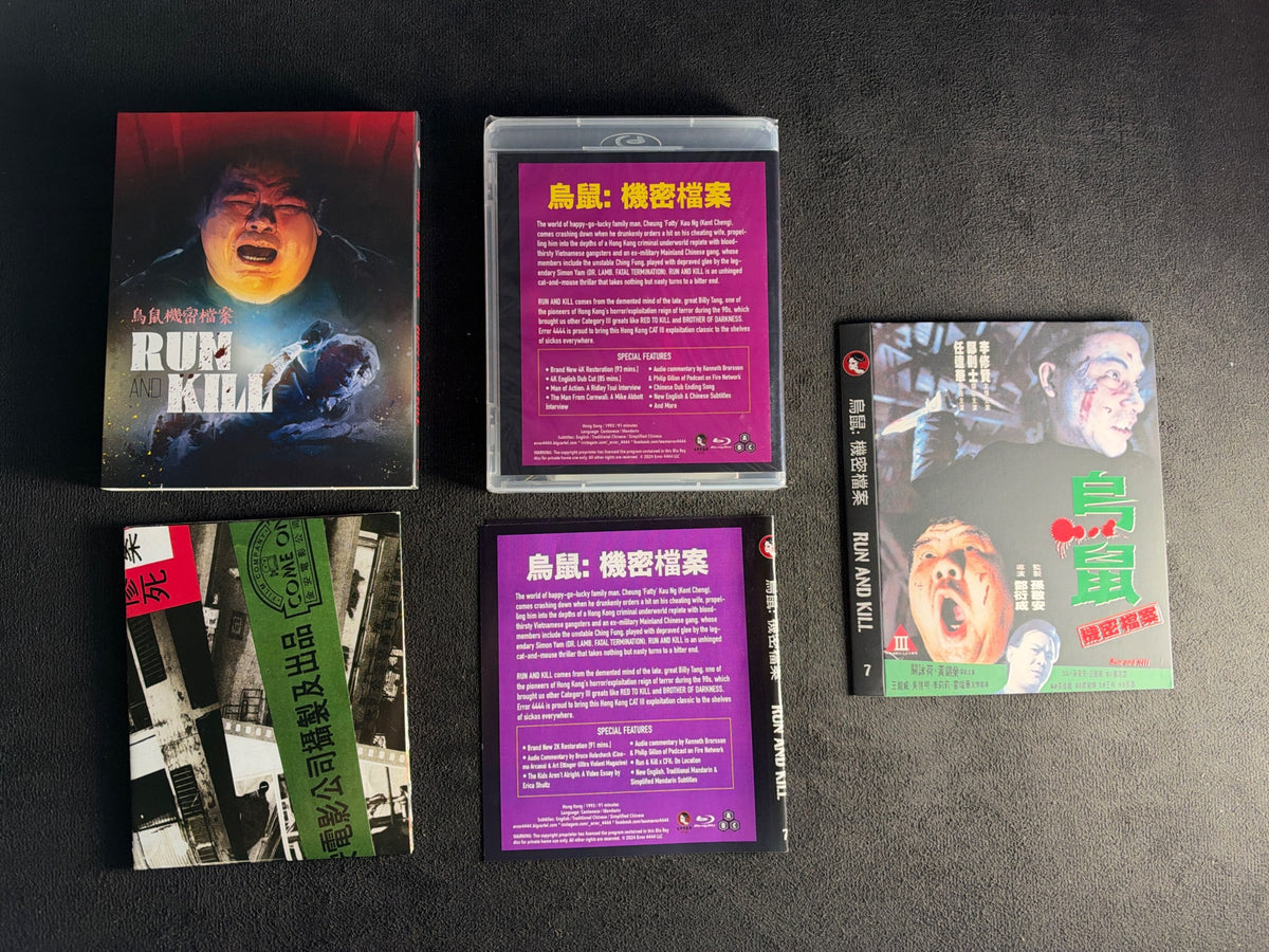 Run and Kill (Blu-ray, Error 4444, 2X Slipcovers, Poster, Classic)
