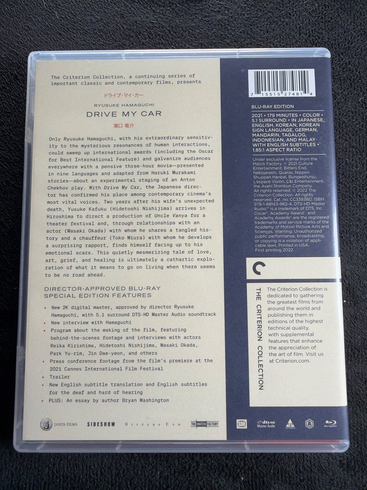 Drive My Car (Blu-ray, Criterion Collection, Special Edition, 2021 Classic)