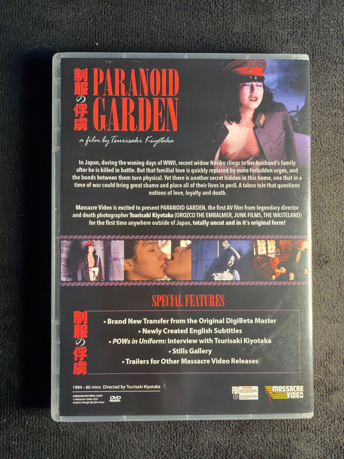 Paranoid Garden