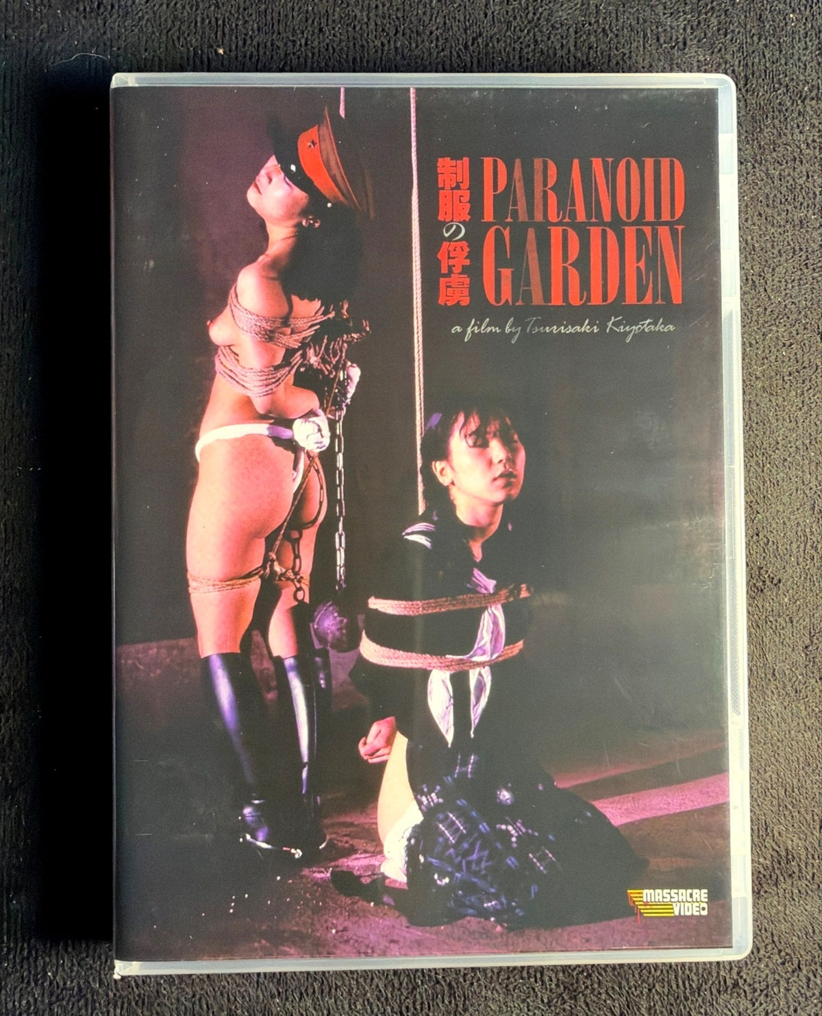 Paranoid Garden