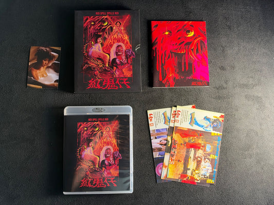 Red Spell Spells Red (Blu-ray, Error 4444, Slipcover, Booklet)