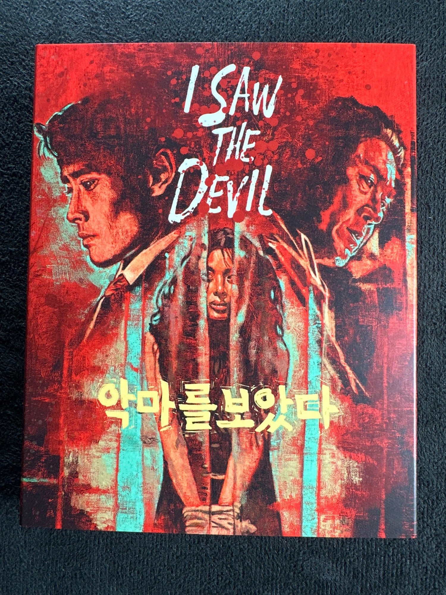 I Saw the Devil (Blu-ray, Umbrella Entertainment, Slipcover, Region B)