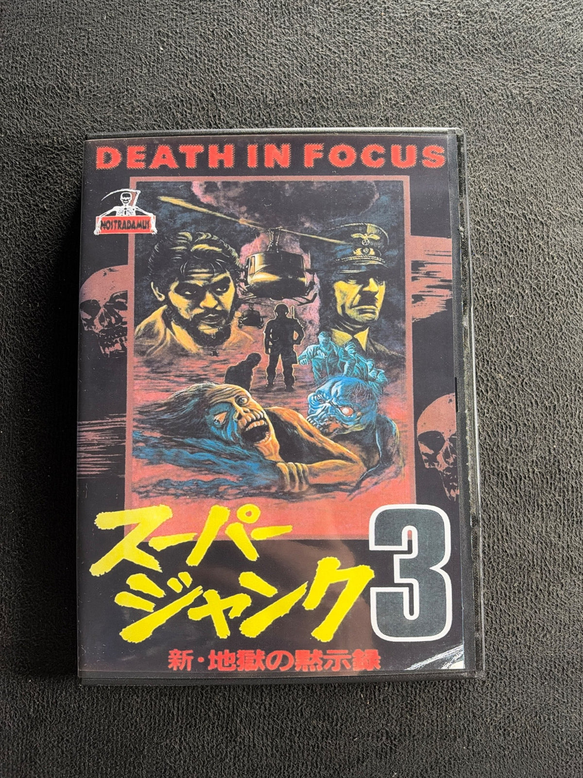 Death in Focus 3