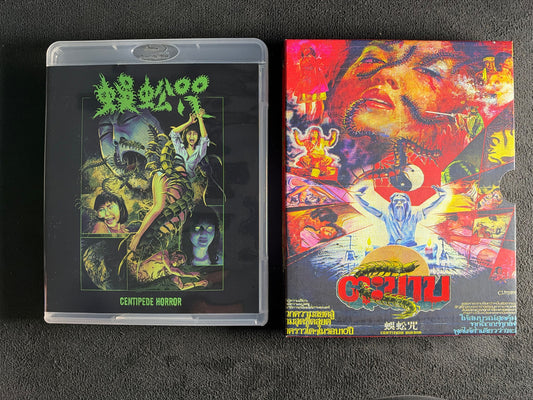 Centipede Horror (Blu-ray, Error 4444, Rare Slipcover, 80's Horror Classic)