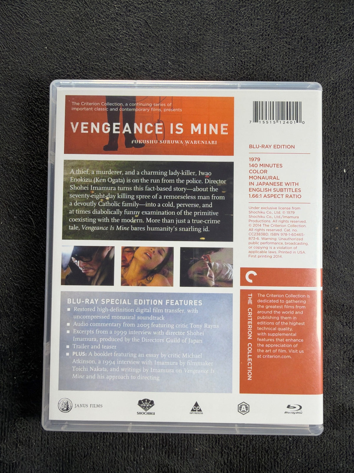 Vengeance Is Mine (Blu-ray, Criterion Collection, Special, 70's Classic)