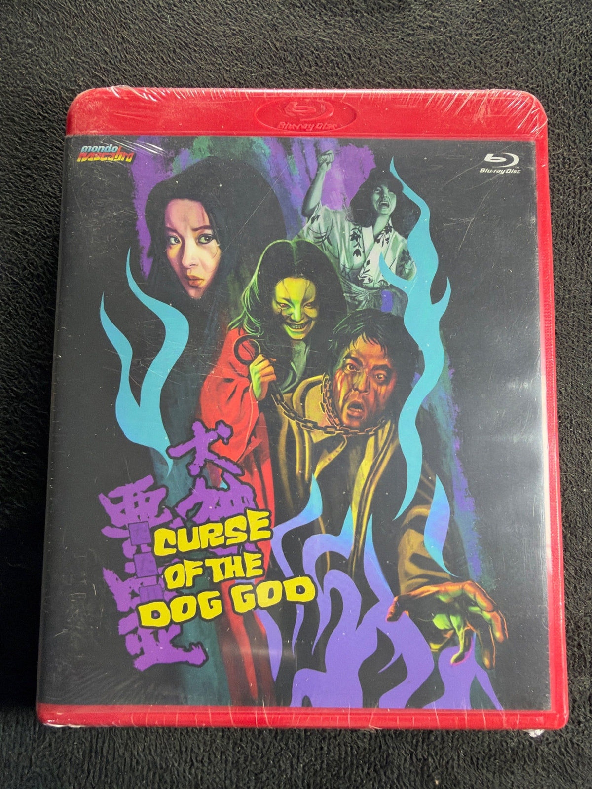 Curse of the Dog God (Blu-ray, Mondo Macabro, Red Case, Limited Ed, NEW/Sealed)