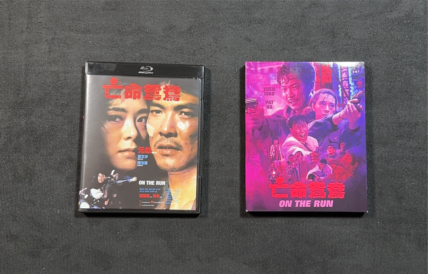 On the Run (Blu-ray, 88 Films, Foreign Classic, English Subs, Slipcover)