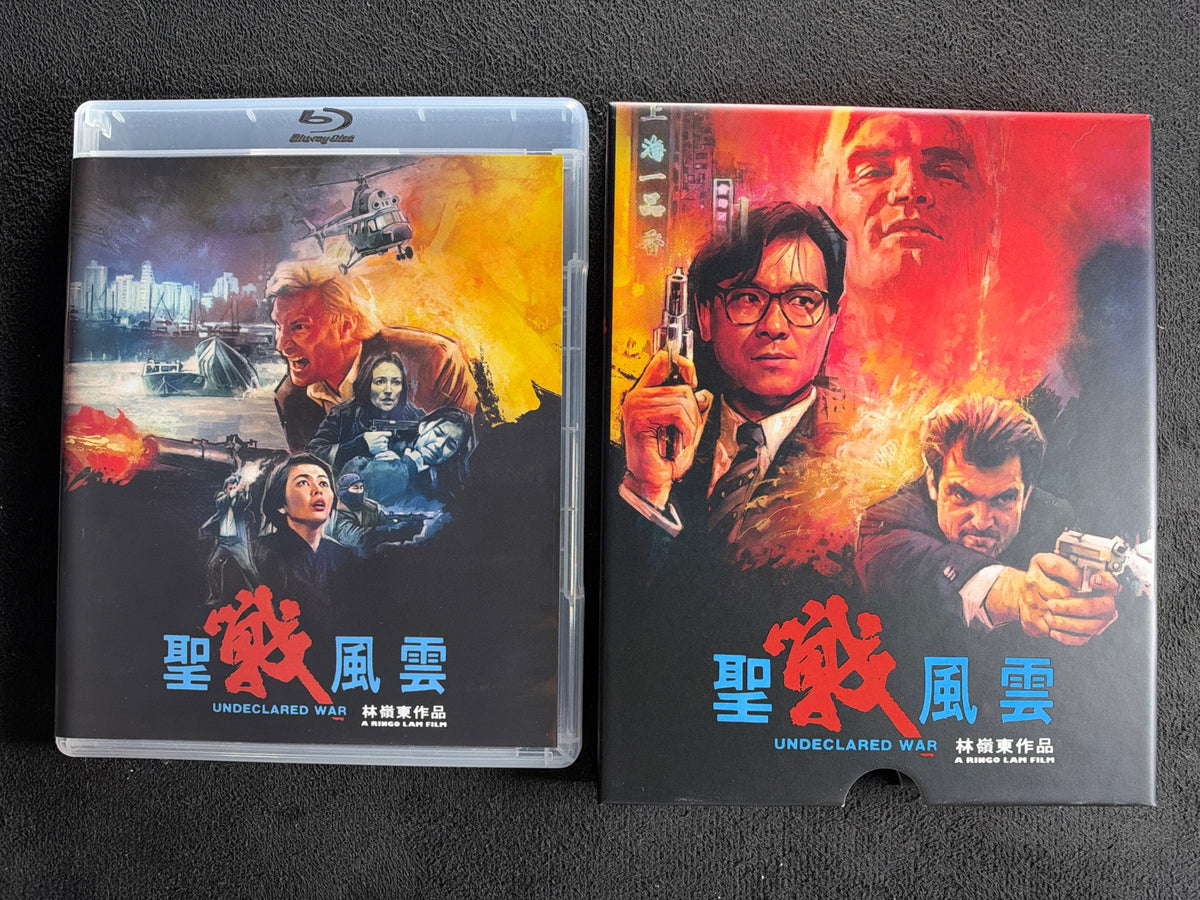Undeclared War (Blu-ray, Vinegar Syndrome, Hard Slipcover, Limited Edition)