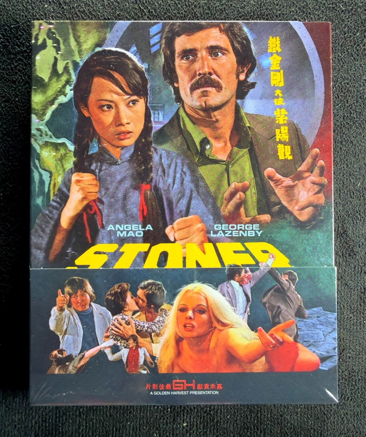 Stoner (Blu-ray, 88 Films, Slipcover, Region A, Limited Edition, NEW/Sealed)