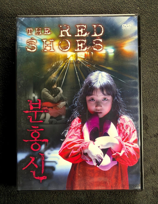 The Red Shoes (DVD, Bonzai Medi Corp, 2005 Horror, English Subs)