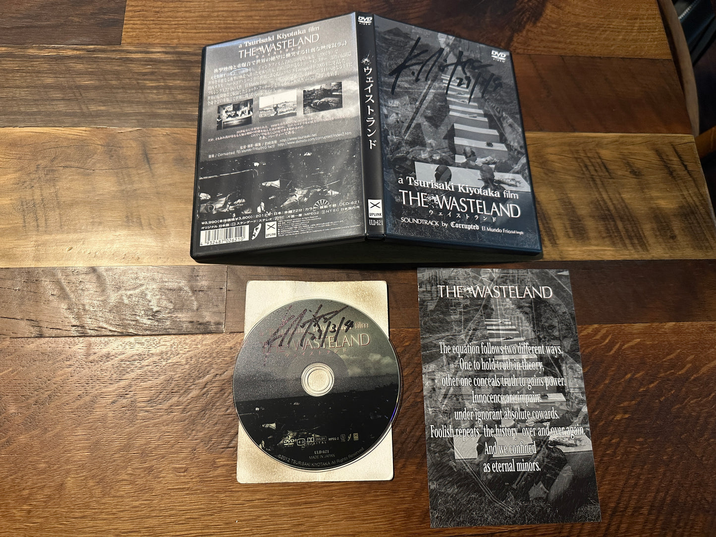 The Wasteland (DVD, Tsurisaki Kiyotaka Classic, Rare Signed, Obscure)