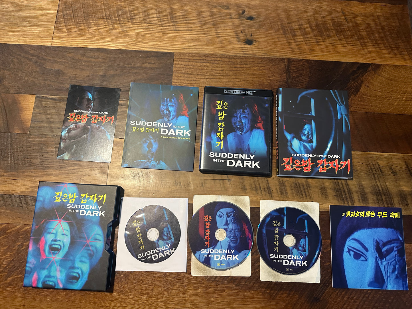 Suddenly In The Dark (4K Ultra HD, Hard Slipcase, Deluxe Edition)