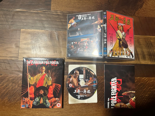 The 8 Diagram Pole Fighter Blu ray-88 Films-Slipcover-Limited Ed-Region B