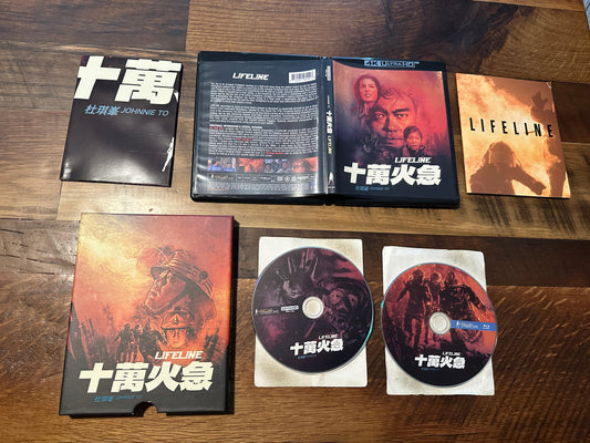 Lifeline (4K Ultra HD, Vinegar Syndrome, Hard Slipcase, 5000 Made)