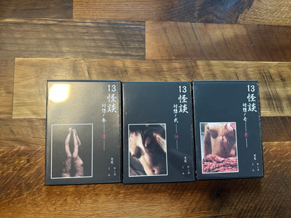 GSKD 001-003 (DVD-R, Disturbing Japan Craziness, Must See To Believe, Rare, OOP, All 3 Movies)