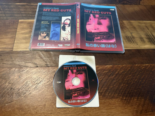 Women’s Flesh My Red Guts DVD-Massacre Video-90’s Foreign Gore Fest