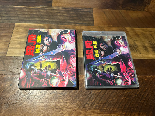 Run And Kill (Blu ray, Error 4444, Slipcover, Foreign Horror, Cat III, New)