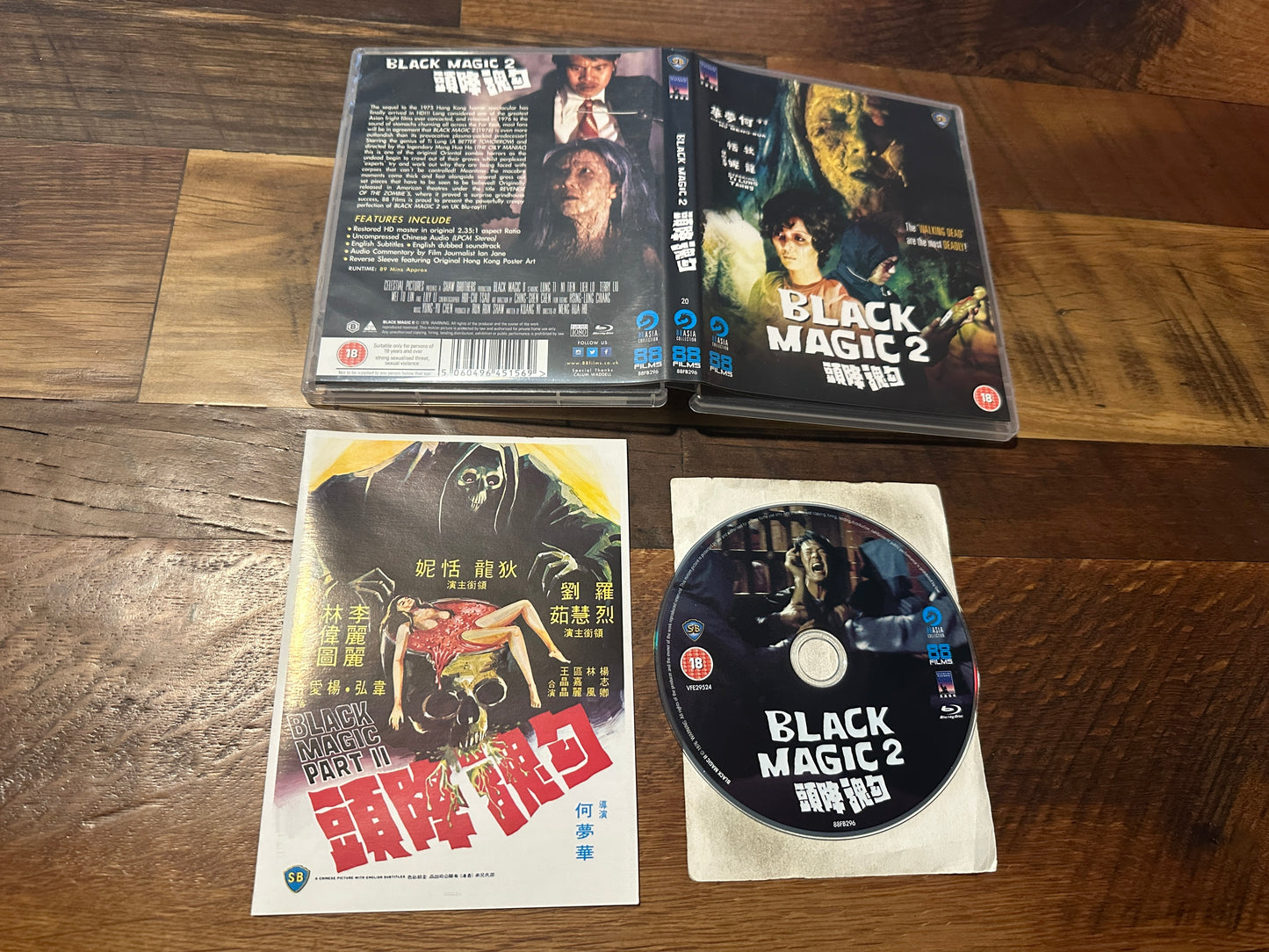 Black Magic 2 (Blu Ray, 88 Films, 70’s Classic, Region B, Special Ed)