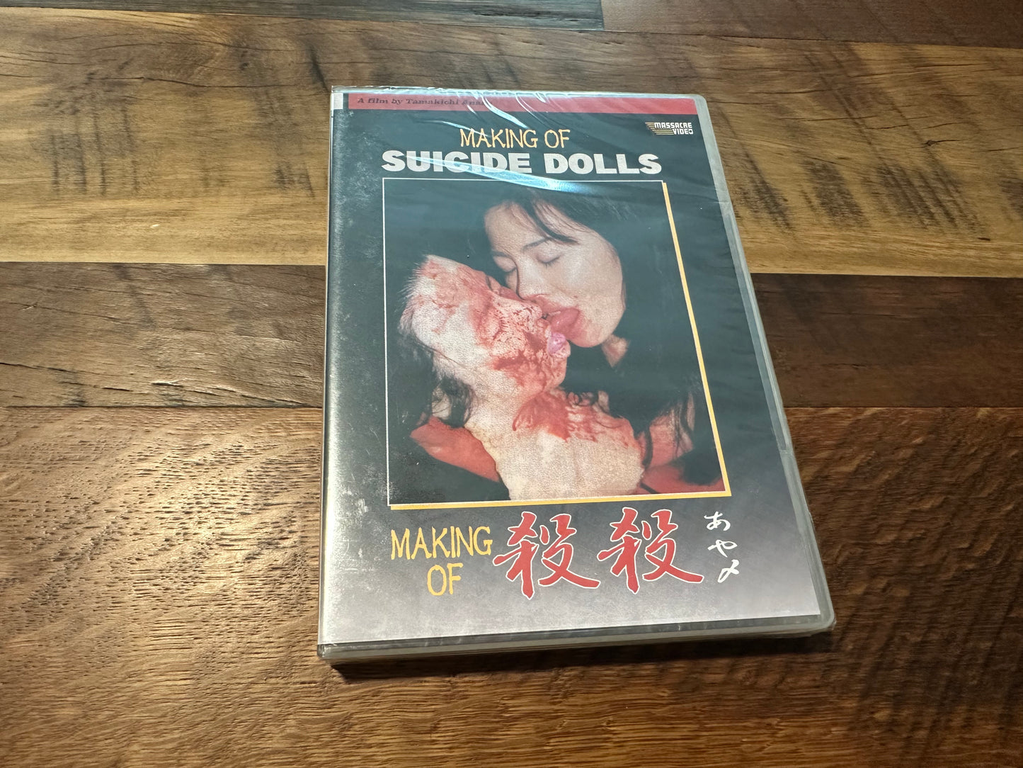 Making of Suicide Dolls DVD - Massacre Video -Very Disturbing- NEW