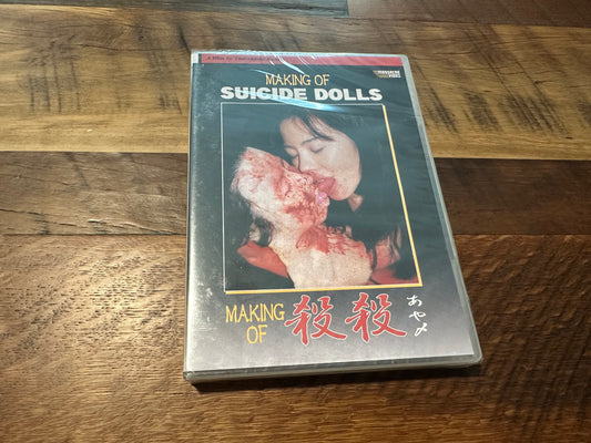 Making of Suicide Dolls DVD - Massacre Video -Very Disturbing- NEW