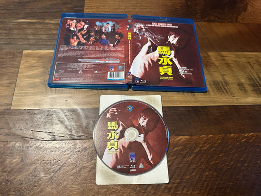 The Boxer From Shantung Blu ray-Shaw Brothers-Region Free-English Language-