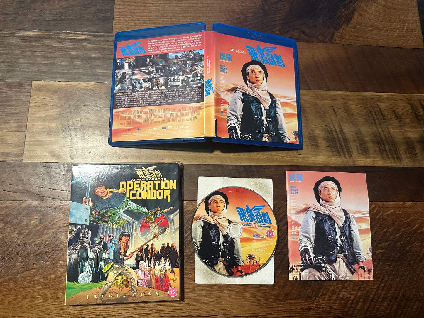 Armour Of God II Operation Ondor Blu ray*88 Films*Region B Pal*-Slipcover
