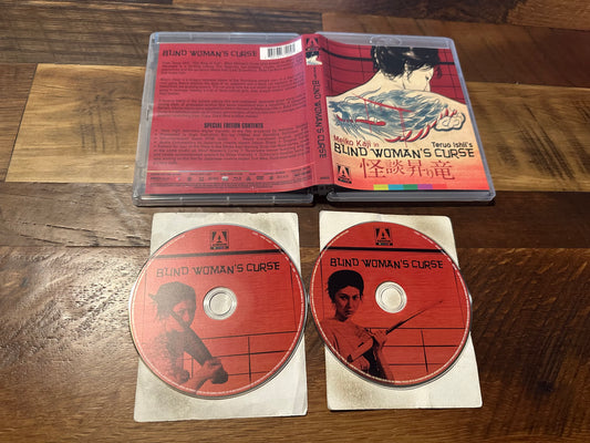 Blind Woman’s Curse Blu ray/DVD-Arrow Video-Special Edition-2 Disc