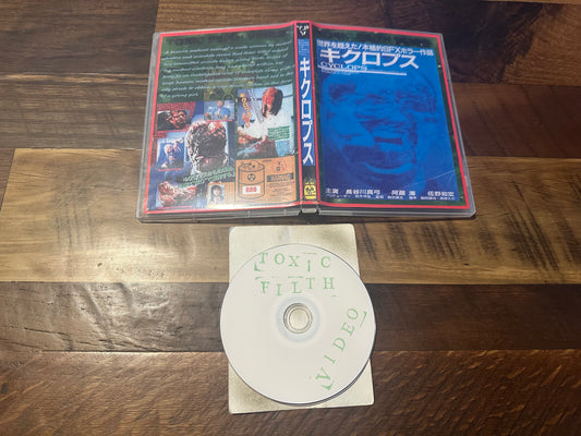 Cyclops 1987 DVD-R Toxic Fifth Video-Obscure Horror-Rare Movie-