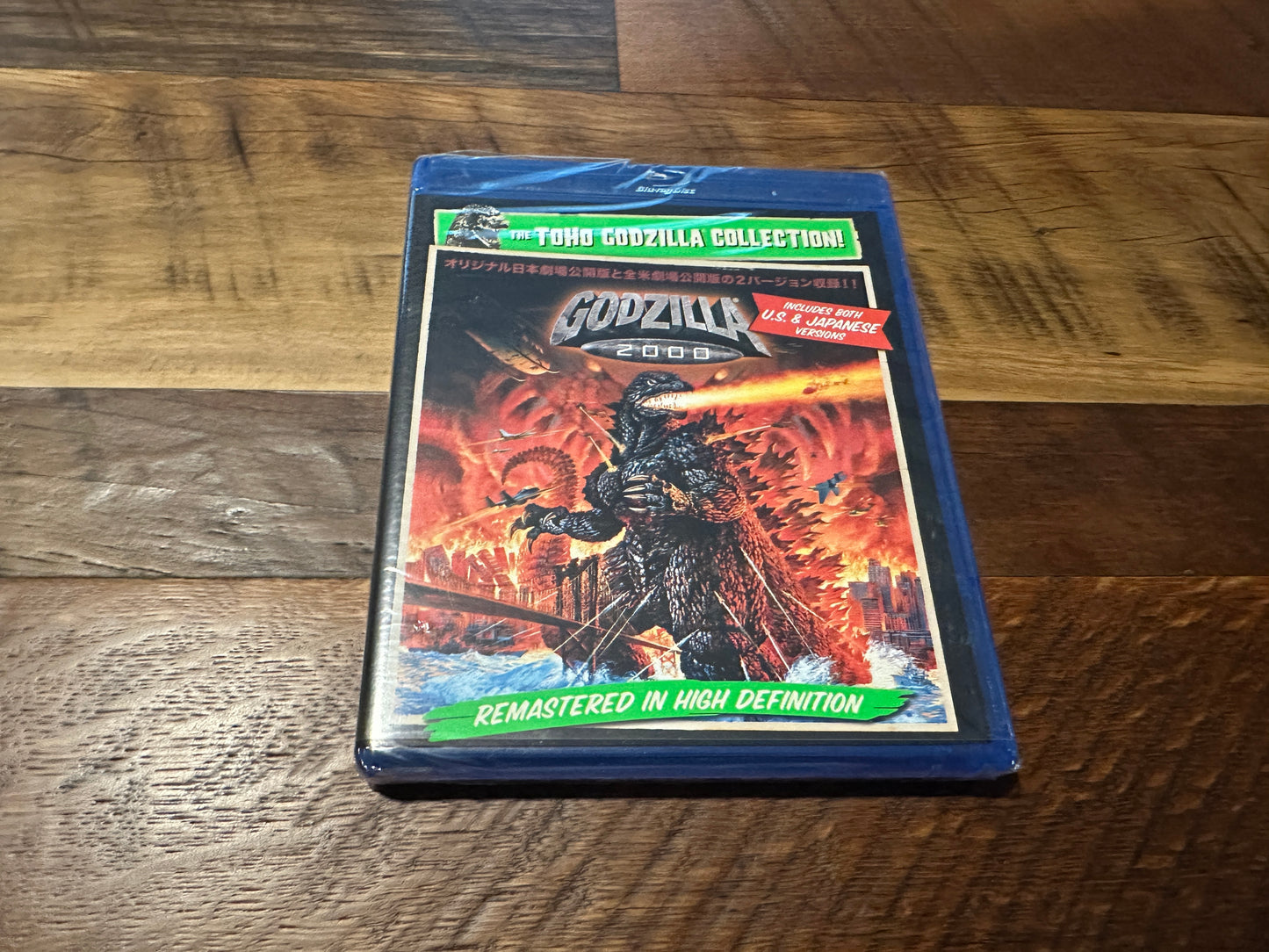 Godzilla 2000 (Blu ray, Sony Pictures, Toho Godzilla Collection, NEW)