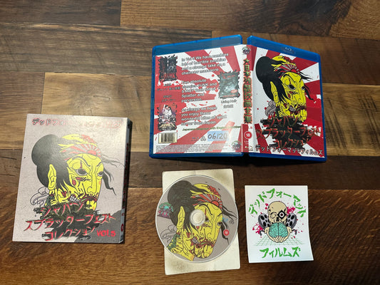 Japanese Splatter Collection Vol 5 BD-R Dead Format Films Slipcover-Only 20 Made