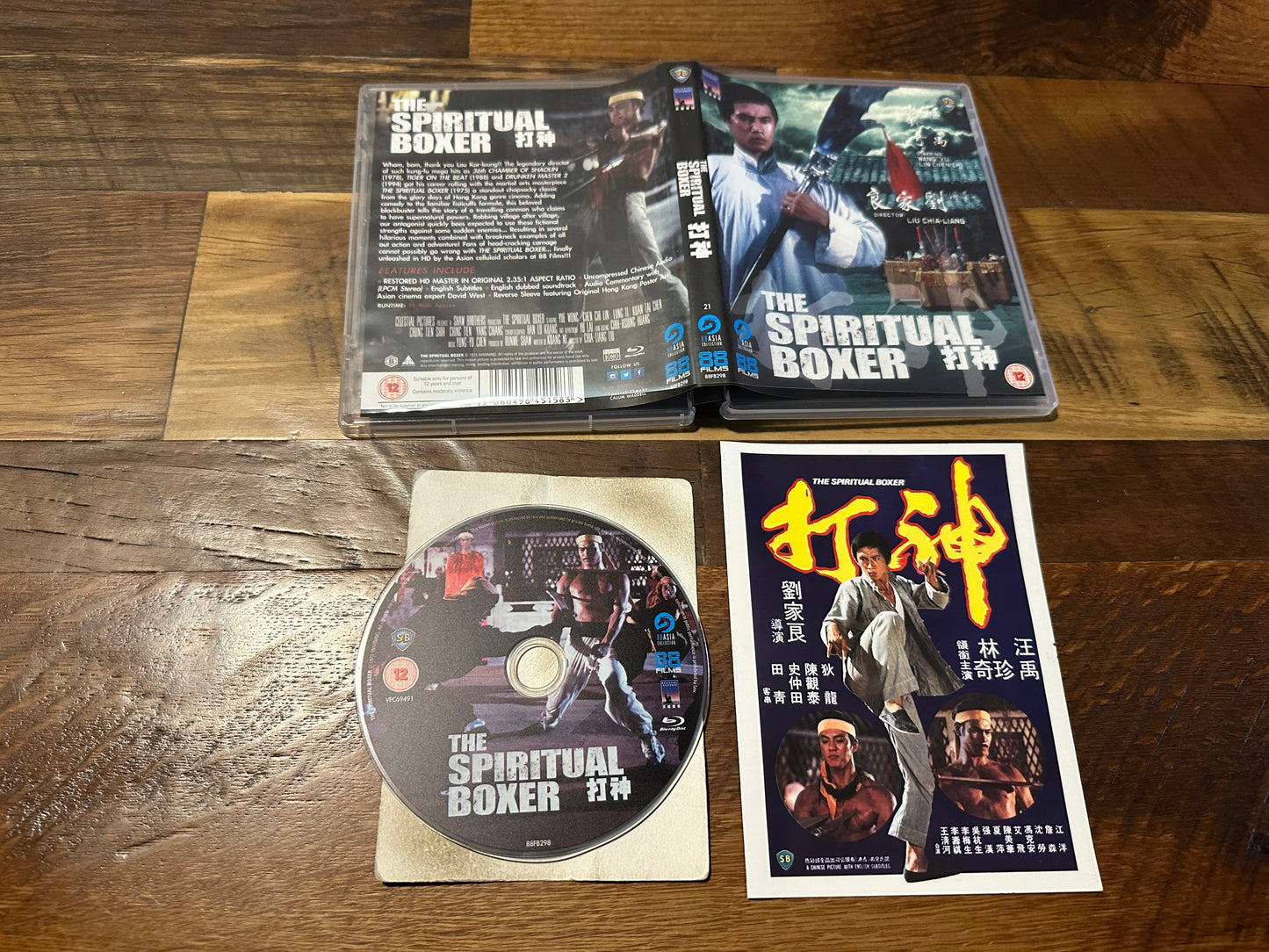 The Spiritual Boxer (Blu ray, 88 Films, Special Ed, Region B, Booklet)