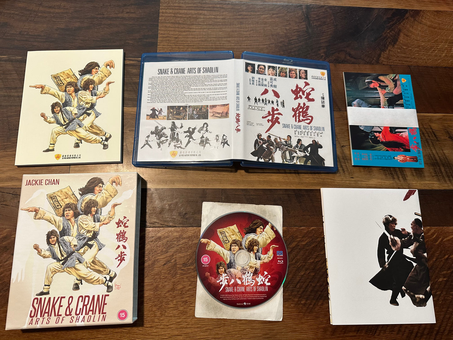 Snake & Crane Arts of Shaolin Blu ray*88 Films*Region B*Slipcover*Limited Edition*
