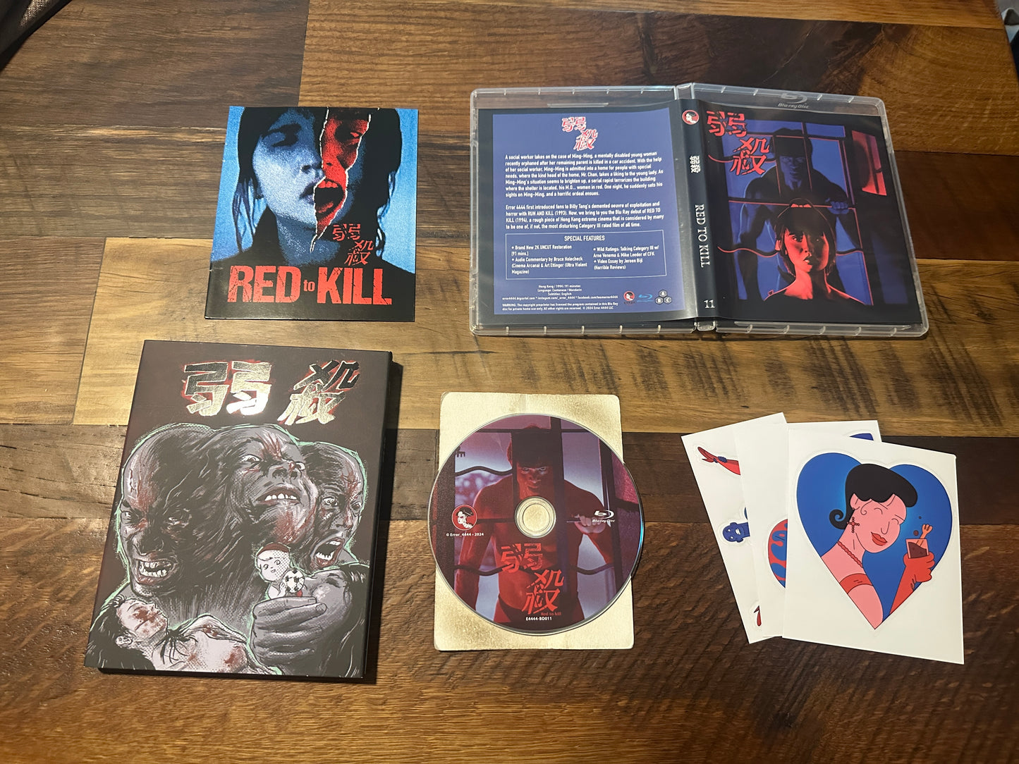 Red To Kill (Blu ray, Error 4444, Alternative Slipcover, Obscure Horror)