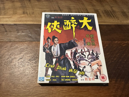 Come Drink With Me Blu ray-88 Films-Slipcover-Limited Ed-Region B-NEW