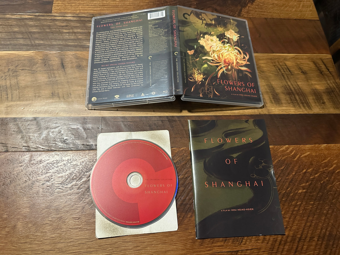 Flowers of Shanghai (Blu ray, Criterion Collection, 90’s Classic)