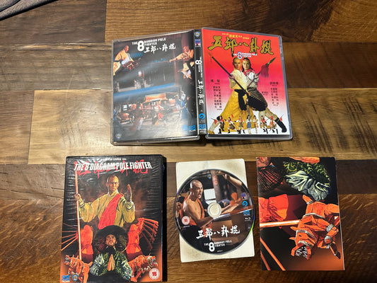 The 8 Diagram Pole Fighter Blu ray-88 Films-Slipcover-Limited Ed-Region B